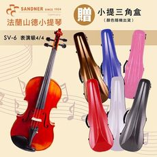 線上樂器展-德國Franz Sandner法蘭山德 SV-6 表演級小提琴/歐洲雲杉木面板尼龍弦-贈