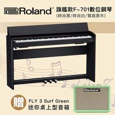 線上樂器展-Roland旗艦款F-701數位鋼琴/贈BlackstarFLY3 Surf Green