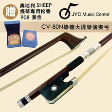 線上樂器展 JYC Music 嚴選CV-80N綠檀大提琴演奏弓4/4-精選綠壇木/贈2好禮/原廠公