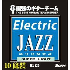 BGTM EXL-120 Electric JAZZ電吉他零弦-第一弦9號/10條量販裝/加送三好禮