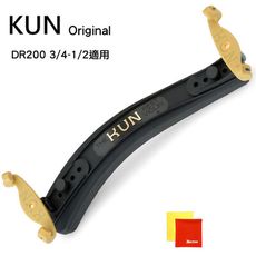 加拿大Kun Original DR200小提琴肩墊-小提3/4-1/2適用/限量套裝組