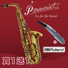 P. Mauriat System 76 二代中音薩克斯風-贈ROLAND mini AE-01