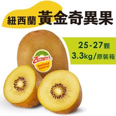 水果狼- 中大 紐西蘭Zespri 黃金奇異果 金圓頭 25-27顆 / 原裝箱