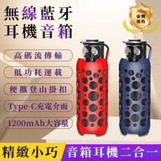 藍芽音箱 藍芽耳機音響 無線耳機 1200mAh 藍芽音響 七彩燈光 重低音炮 戶外喇叭