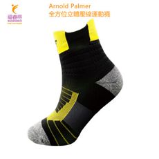 Arnold Palmer 全方位立體壓縮運動襪x3雙