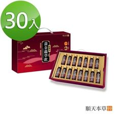 順天本草 黃金蟲草飲 紅景天添加 ( 18mlx30瓶/盒)