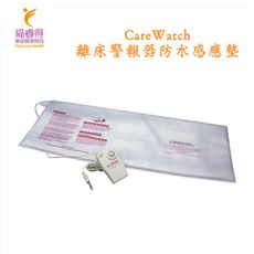 CareWatch 離床警報器防水感應墊