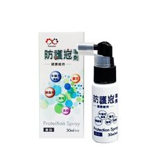 防護冠噴劑 漢方食品級配方 (30ml/瓶)