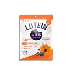 藻安生技 金盞花夾心軟糖膠囊(10粒/包) 游離型葉黃素 山桑子 素食可