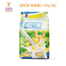 藻好康 營養餐(1.8kg/袋) 穀豆植物奶