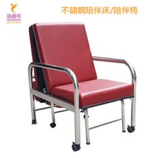 不鏽鋼陪伴床/陪伴椅.伸縮收納.坐臥兩用-通用型:寬60cm