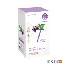 順天本草 芙蓉生之化-和解計畫 減糖版 (10入/盒) 素食可
