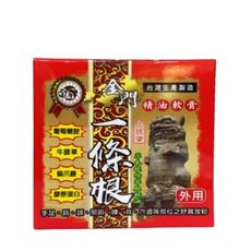 上辰堂 金牌一條根精油軟膏(100g/瓶)