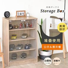 《HOPMA》美背組合式玻璃門收納櫃 台灣製造 模型公仔櫃 四層展示櫃 精品包包櫃