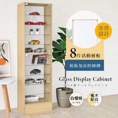 《HOPMA》美背模型公仔全玻璃展示櫃 十層收納 儲藏書櫃 玄關置物