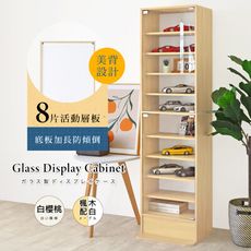 《HOPMA》美背巧變玻璃展示櫃 模型公仔 十層收納 儲藏書櫃 玄關置物