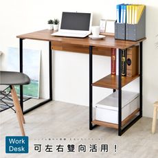 《HOPMA》簡約層架工作桌 台灣製造 雙向桌 工業風桌 電腦桌 辦公桌 書桌