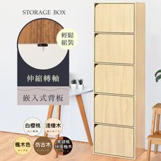 《HOPMA》斯麥五門收納櫃 台灣製造 置物書層櫃 儲藏玄關櫃