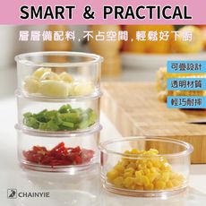 易配_配料碟一1入2個