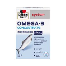 【Doppelherz德之寶】濃縮深海魚油軟膠囊(30粒/盒)