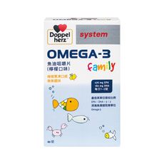 【Doppelherz德之寶】OMEGA-3魚油咀嚼片(檸檬口味)60錠/盒