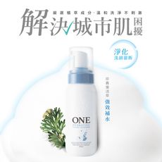 【ONE】全面淨化洗顏慕斯系列-保濕 (180ml)