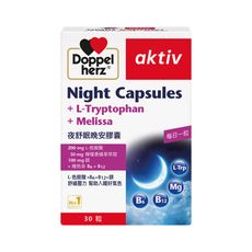 【Doppelherz德之寶】夜舒眠晚安軟膠囊(30粒/盒)