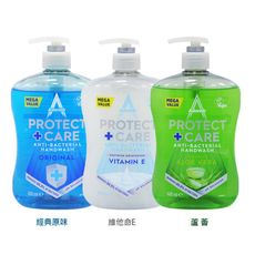 【ASTONISH】維他命E洗手液600ml 維他命E 蘆薈 經典原味
