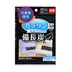 日本【KOKUBO】小久保備長炭防潮除濕袋(可重複使用)