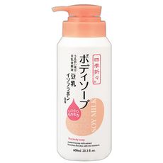 日本【熊野】豆乳精華亮白沐浴乳600ml