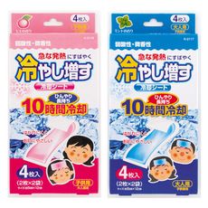 碧利妥退熱貼4入(未滅菌) 藍色薄荷清香 粉色水蜜桃香