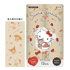 日本【Sanrio Family】印花捲筒衛生紙12捲入