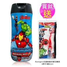 【下單送Avengers拉鍊袋牙刷】Avengers雙效洗髮精(蘋果香)8oz/236ml