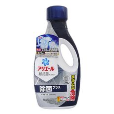 【ARIEL】洗衣精-除菌抗敏690g