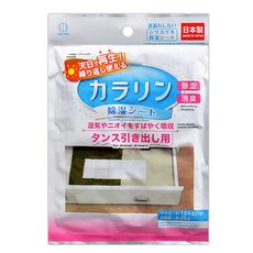 日本【KOKUBO】小久保防潮除濕袋(可重複使用)