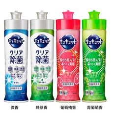 花王高效去油漬洗碗精220ml 葡萄柚香 青葡萄香 微香 綠茶香