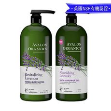 【Avalon Organics】薰衣草滋潤精油 沐浴乳/乳液 32oz