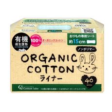 日本【Cotton Labo】極淨舒柔有機衛生護墊(40片/日用15cm)