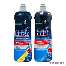 【Finish】洗碗機專用光潔劑800ml