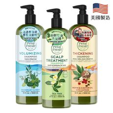 【Petal Fresh沛特斯】洗髮精家庭號1000ml(茶樹控油/迷迭香薄荷/B7咖啡因)