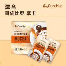 即期品【澤合ChekHup】哥倫比亞摩卡咖啡165g/盒(含獨立冰糖棒)/效期：2025/03/01