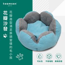 【Teamson Pets】花瓣造型寵物紓壓床-藍灰色