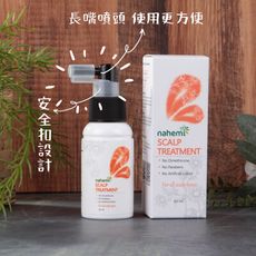 【Nahemi 娜禾蜜】頭皮調理精華液 60ml『頭皮調理、免沖洗』