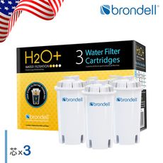 【Brondell】美國邦特爾 H2O+ 八周長效濾芯（3入）