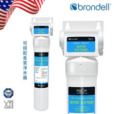 【Brondell】美國邦特爾 TWS100高效硬水軟化器