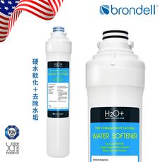 【Brondell】美國邦特爾 TWF-15 高效硬水軟化濾芯