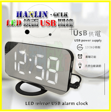 HANLIN-GCLK 兩用數字LED鏡面時鐘 鏡子鬧鐘 電子鐘 掛鐘 雙USB可充蘋果/安卓手機