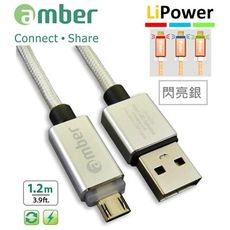 【amber】micro USB支援快充QC3.0/2.0鋁合金炫彩智慧發光心跳燈正反通用設計快充線