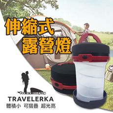 【JIELIEN 傑聯】伸縮式帳棚露營燈 帳篷 露營 旅行 登山 郊遊 帳篷燈 手電筒 出遊