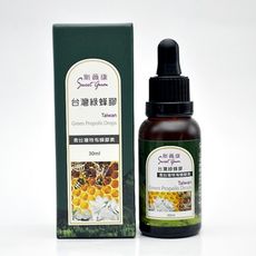 台灣綠蜂膠 30ml/瓶【無酒精】多段萃取 去樹脂 含台灣特有蜂膠素PPL 原膠含量20％